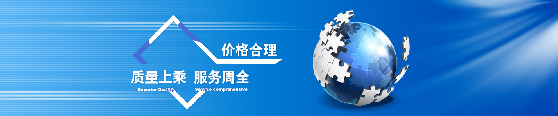 營(yíng)銷展示1